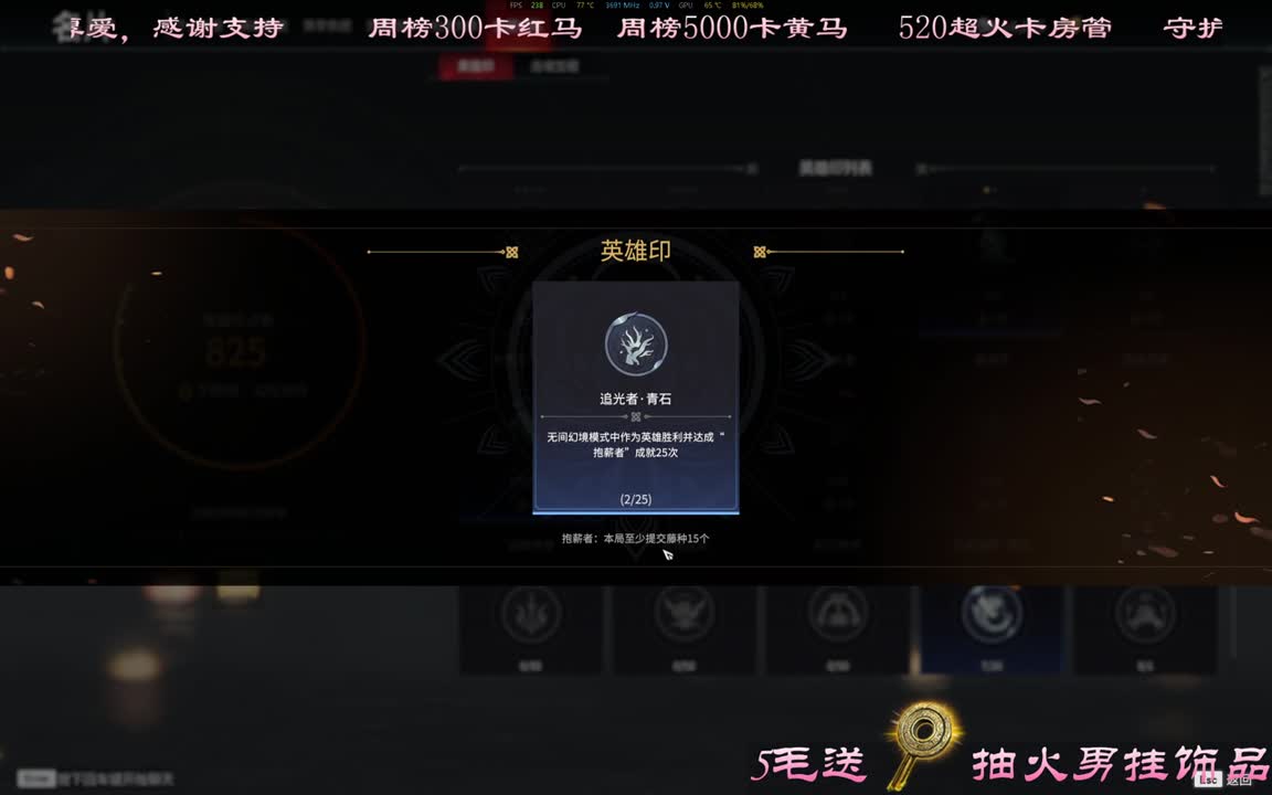 征神之路~ 第2段
