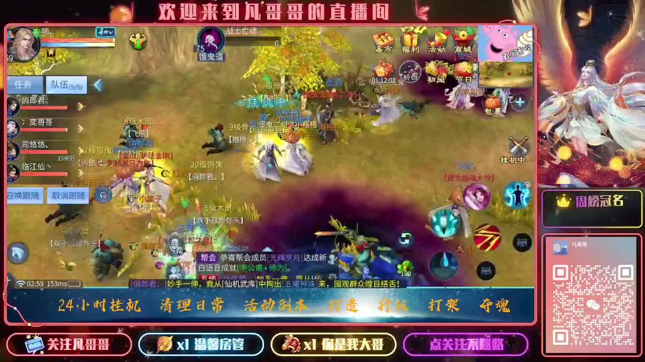 月底了，该努力补分了