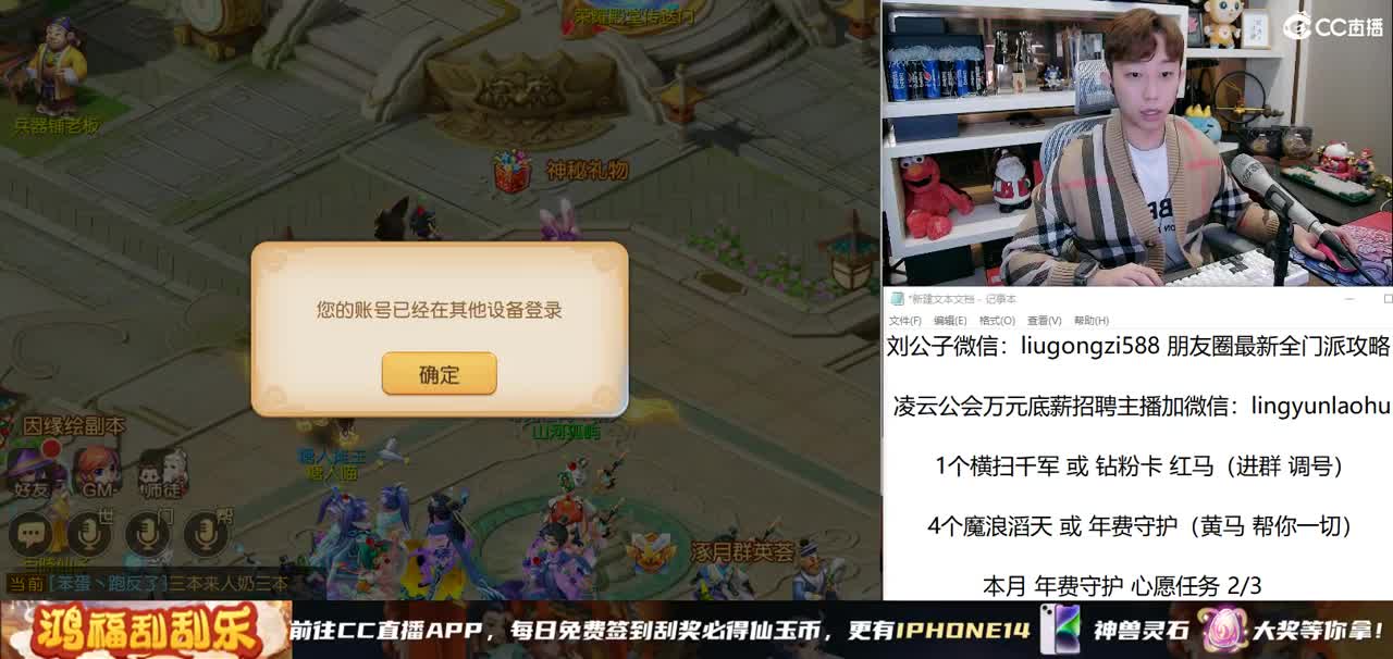 免费接所有资源 洗力劈 梦手打书冲刺 第1段