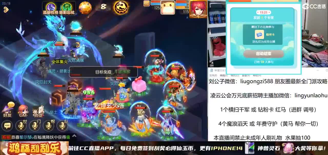 免费接所有资源 洗力劈 梦手打书冲刺 第2段