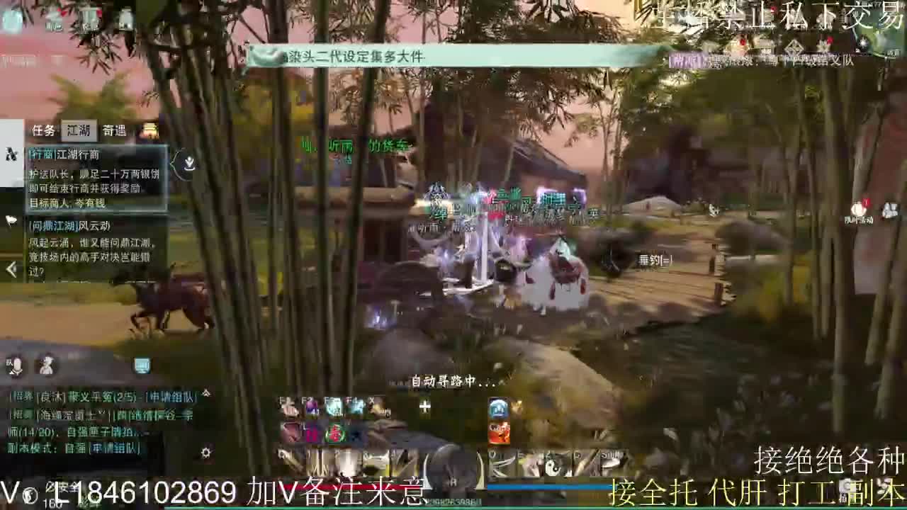 快到碗里来体验 第1段