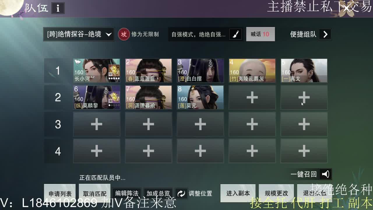 快到碗里来体验 第2段