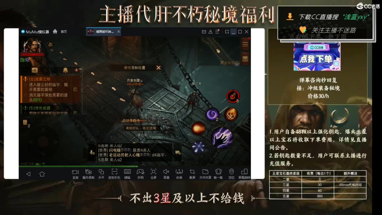 159四固一法 第2段