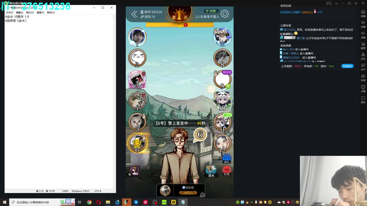 玩玩新整合包！ 第2段