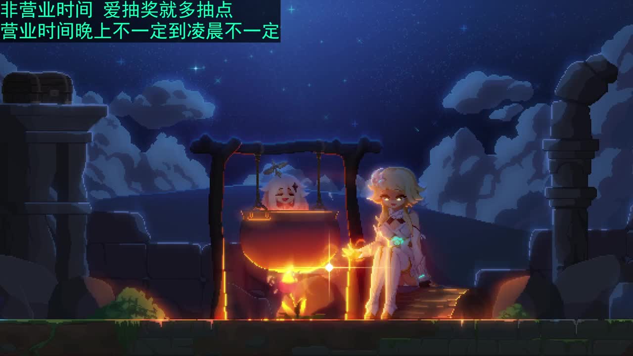 2018唱歌的勇武菜猪 第2段