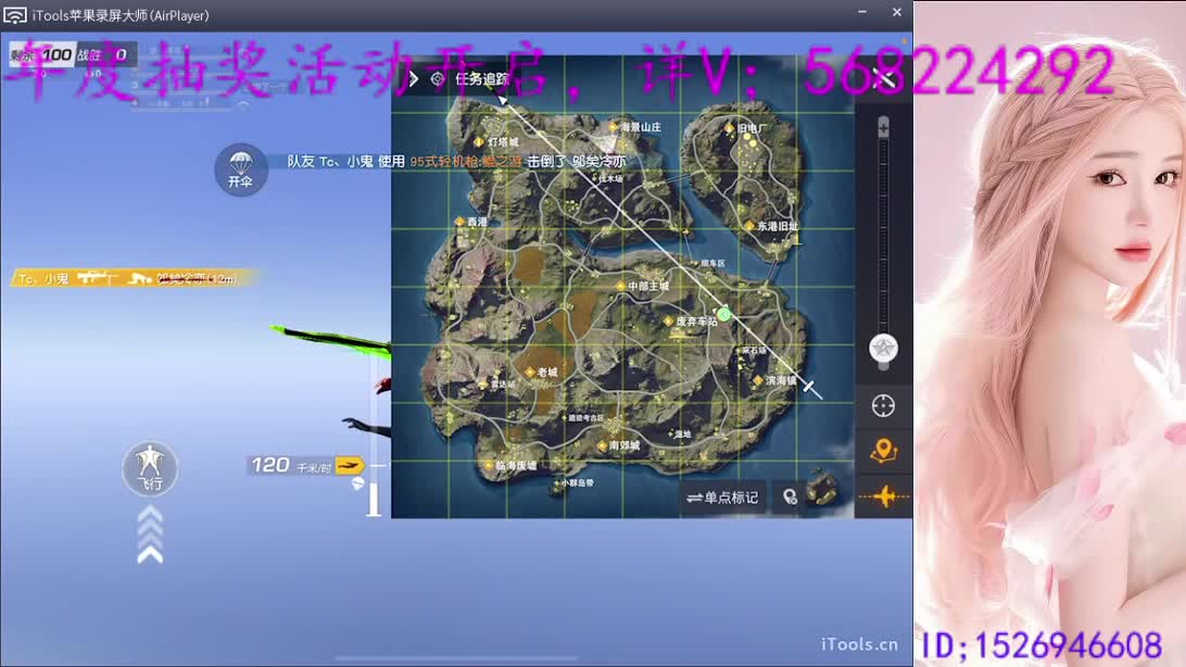 官F年度活动开启   详微 第1段