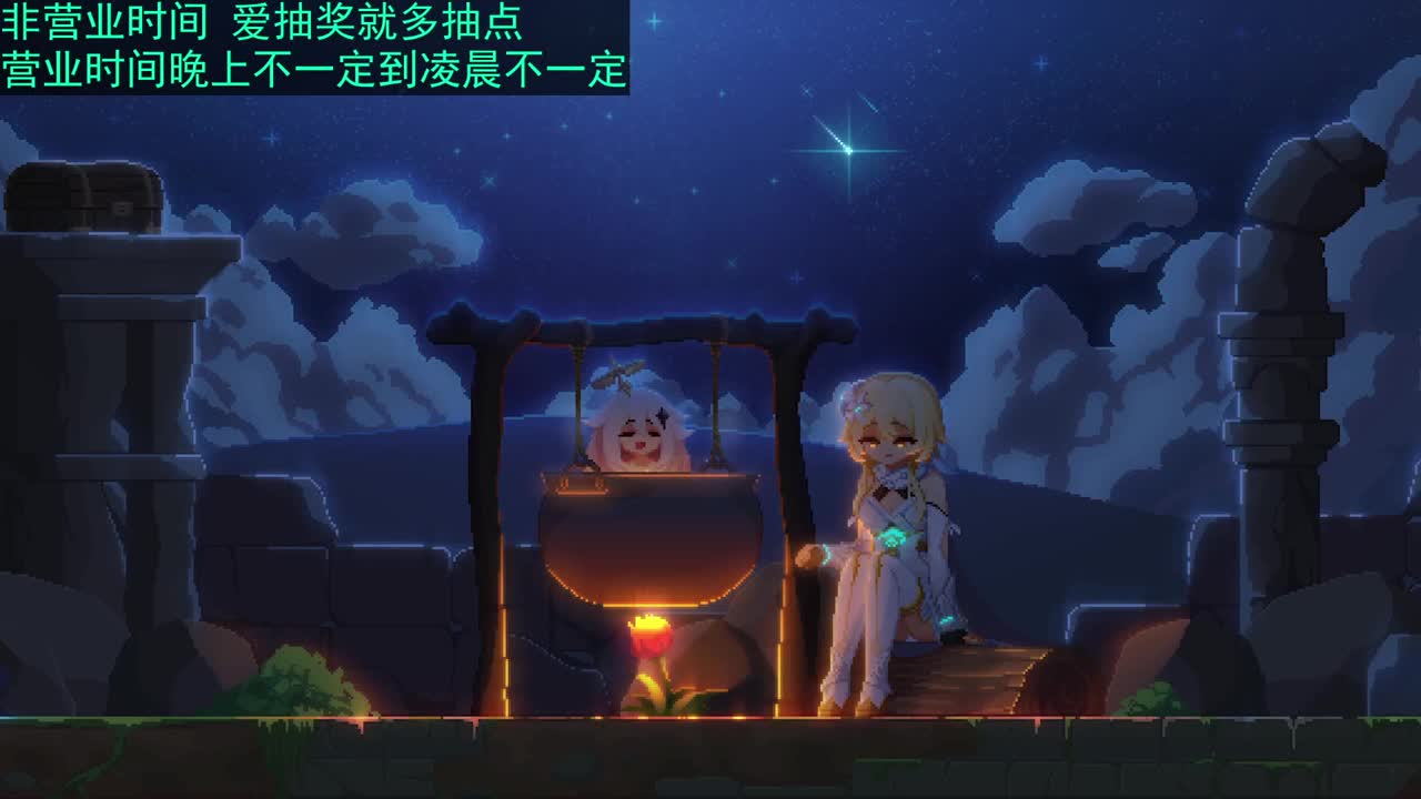 2018唱歌的勇武菜猪 第3段
