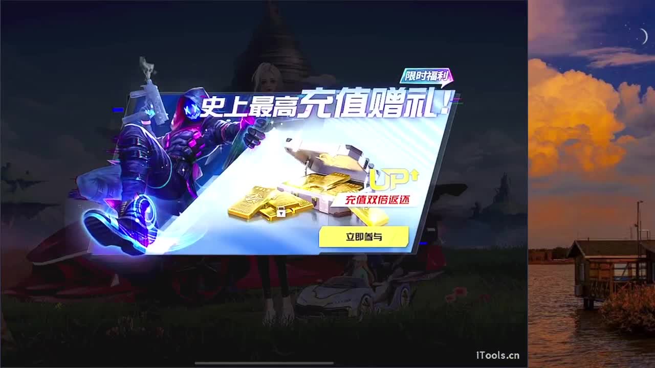 Enigma 第2段