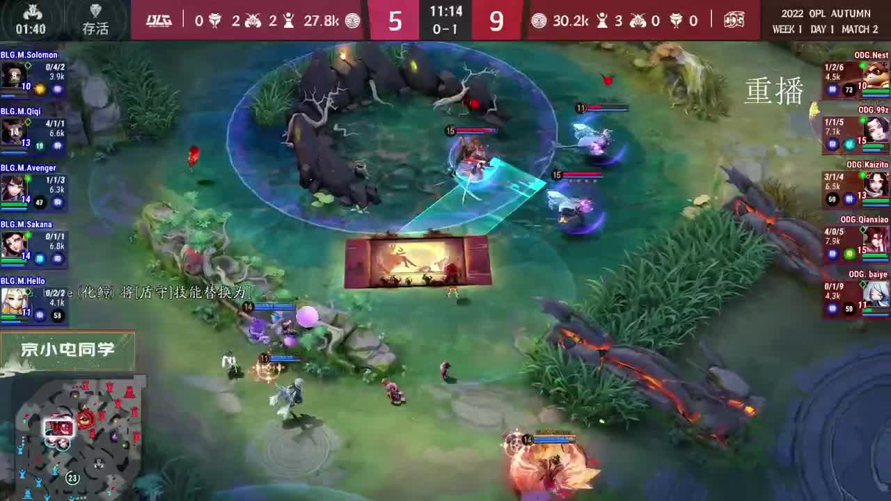 2022OPL夏季青训营 第2段