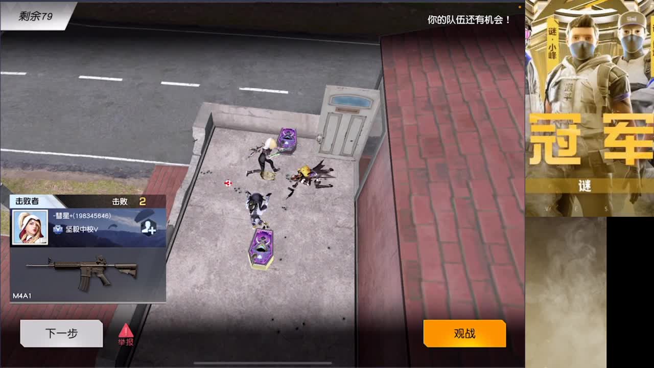 加油 第2段