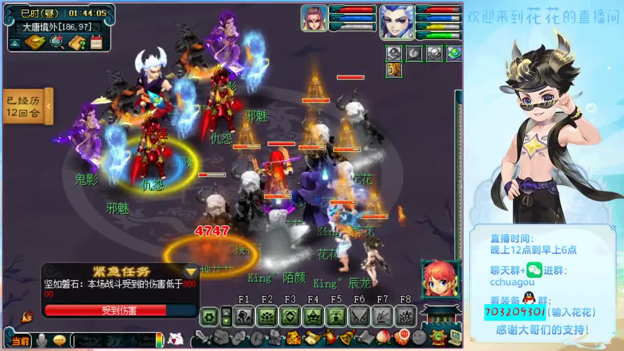 175双物理队伍：进来一起刷任务聊会？ 第1段