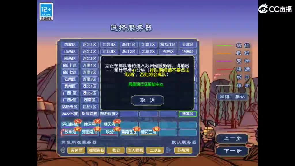 欢迎来到我的直播间