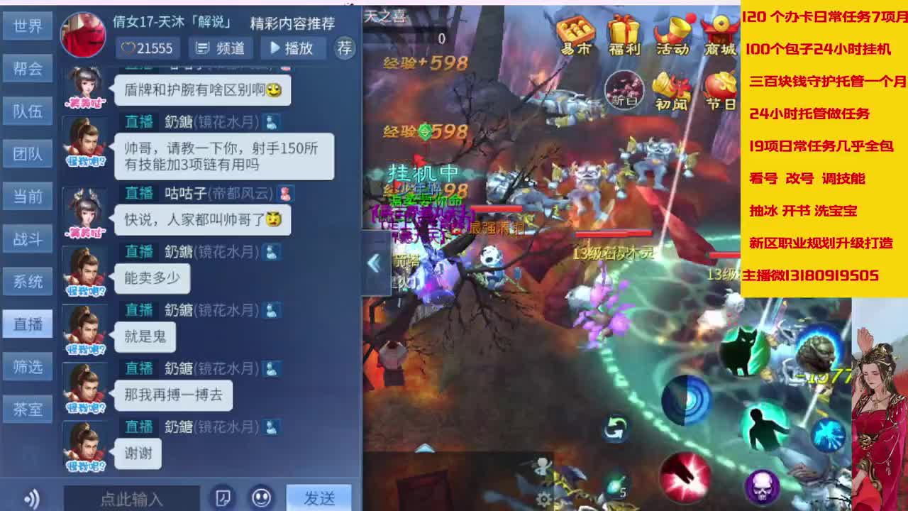 这个冬天很温暖接脱管 第1段