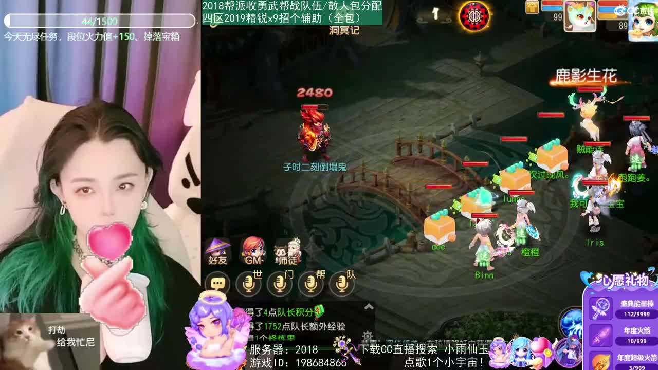 2018唱歌的勇武菜猪