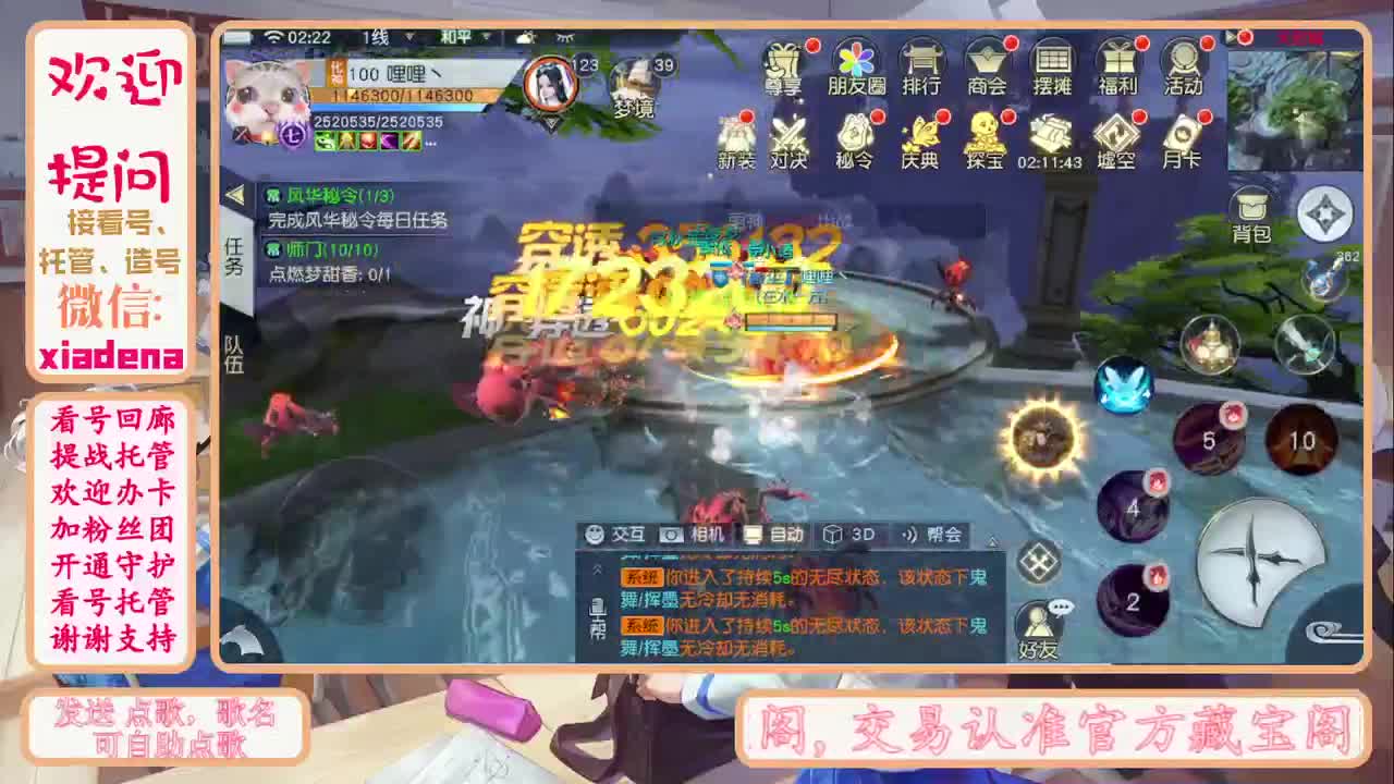 兄弟萌来了 第1段