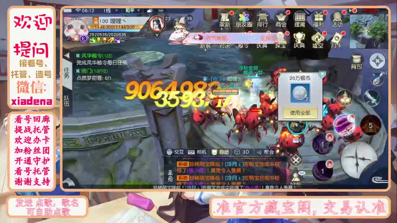 兄弟萌来了 第2段