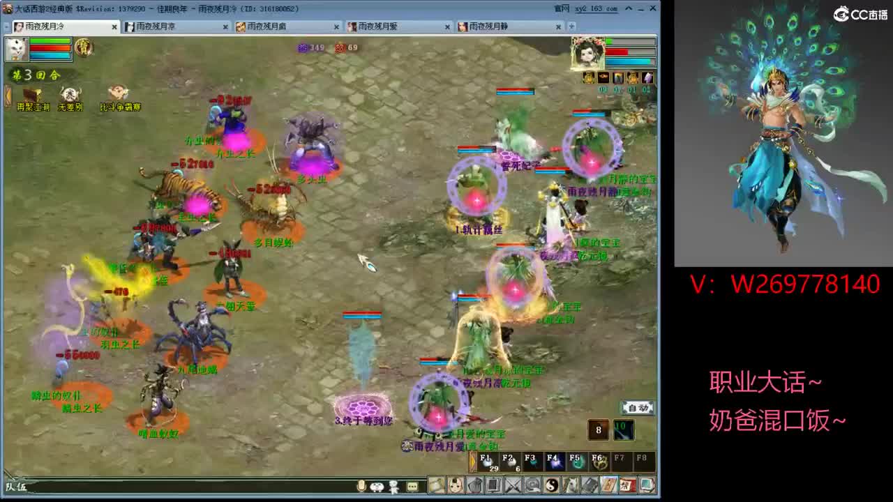 111 第2段