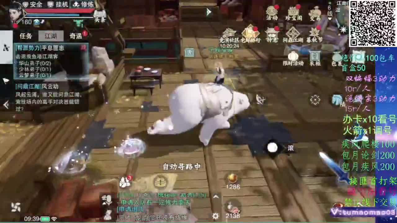 进来唠嗑
