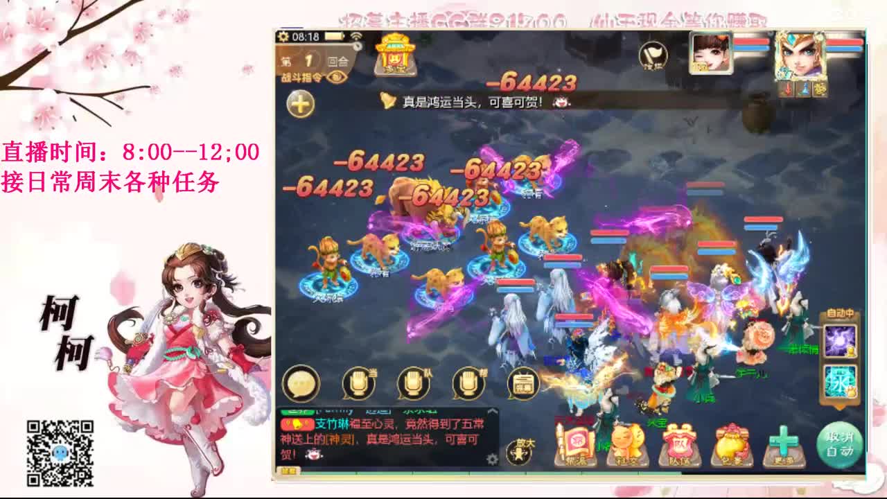 初心不负~ 第1段