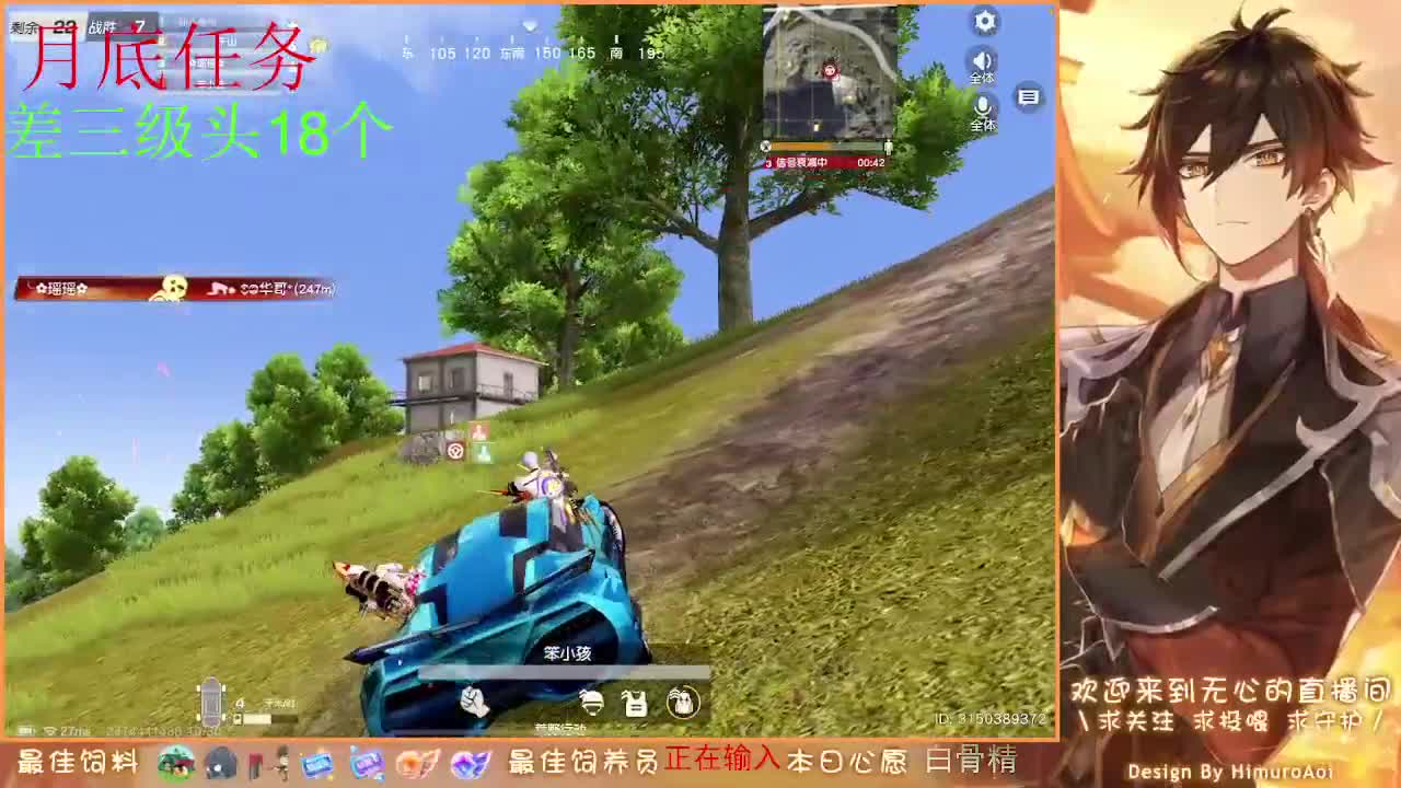 陪伴是最浪漫的旅程
