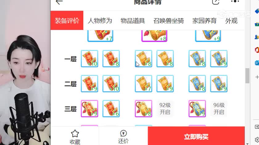 男鬼