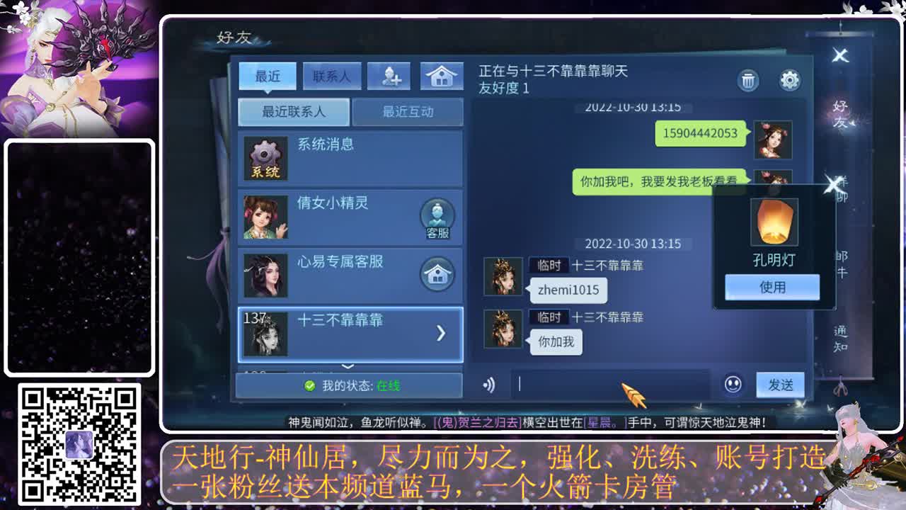 顺其自然就好