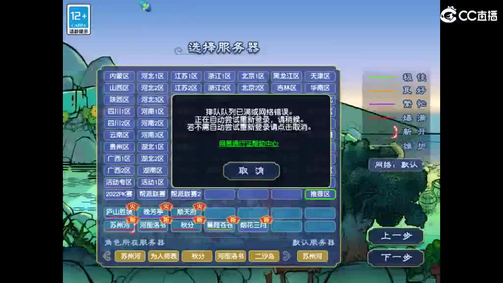 欢迎来到我的直播间