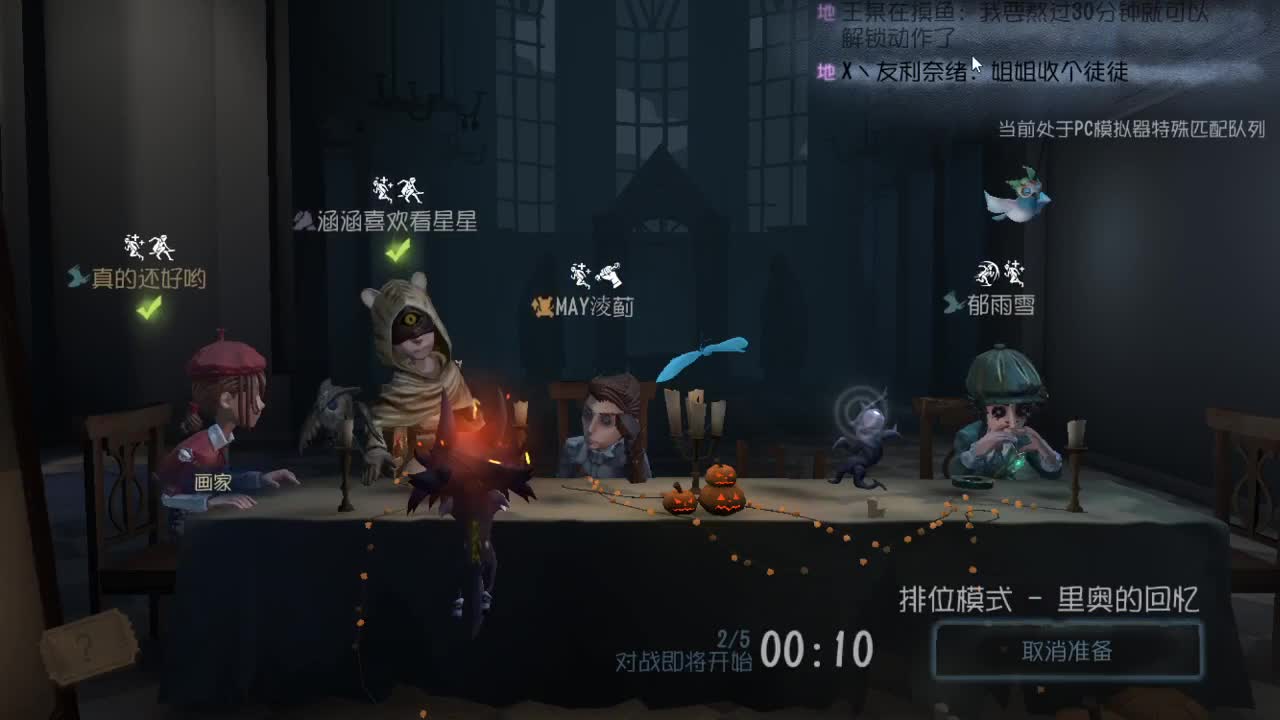 退休双皇的养老生活~~