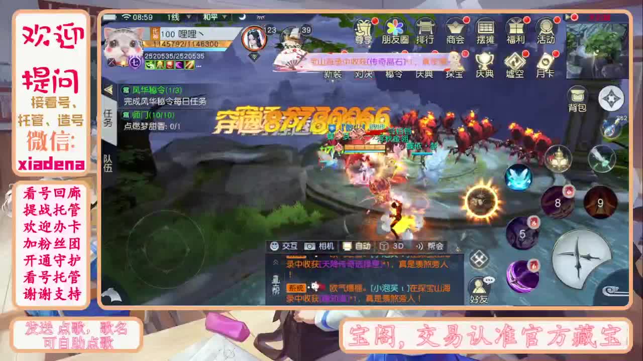 兄弟萌来了 第1段