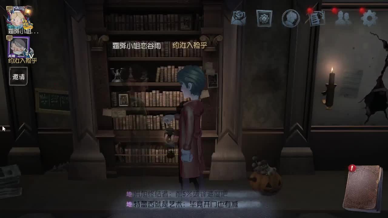 送四个迷路的孩子回家 第1段