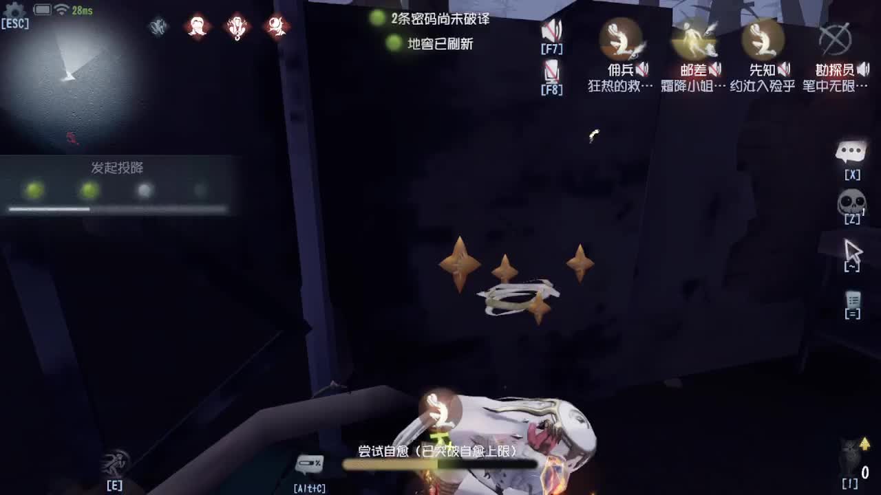 送四个迷路的孩子回家 第2段