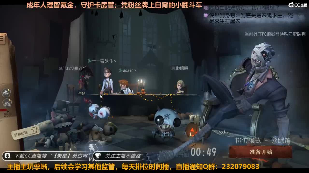 【白宵】幼年奶蜥成长史 第2段