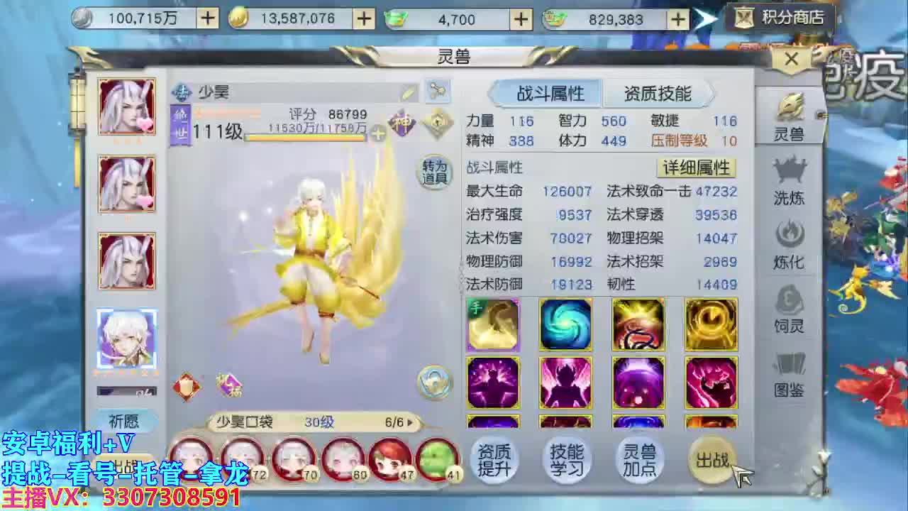 遇见最好的你们 第1段