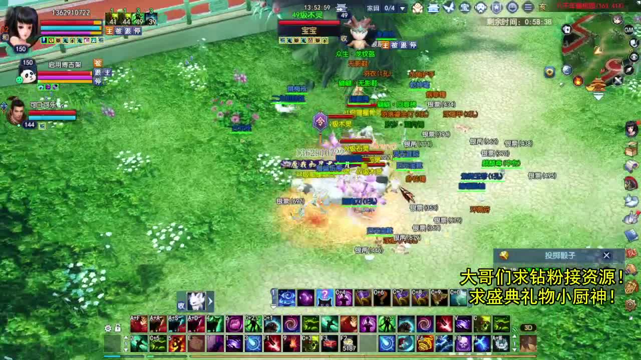 边缘OB主播 第1段