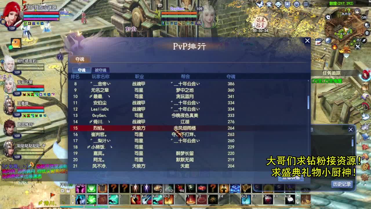 边缘OB主播 第2段