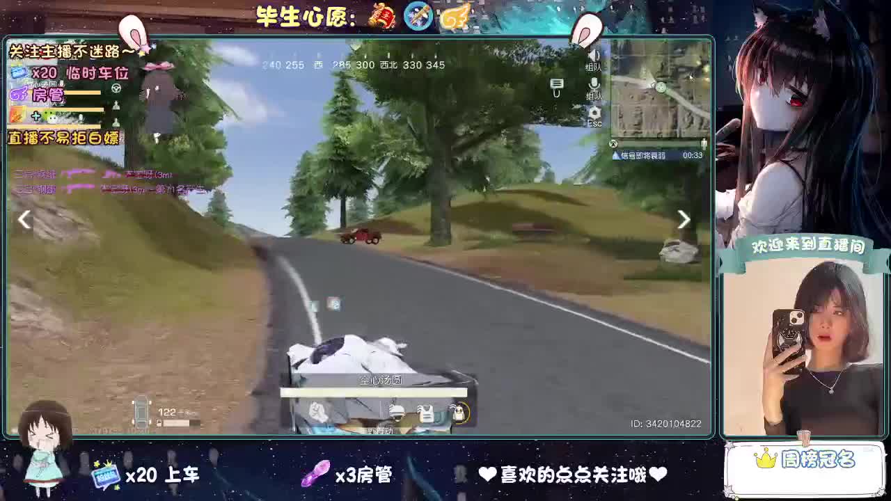 又一茫目的月底。。。 第2段