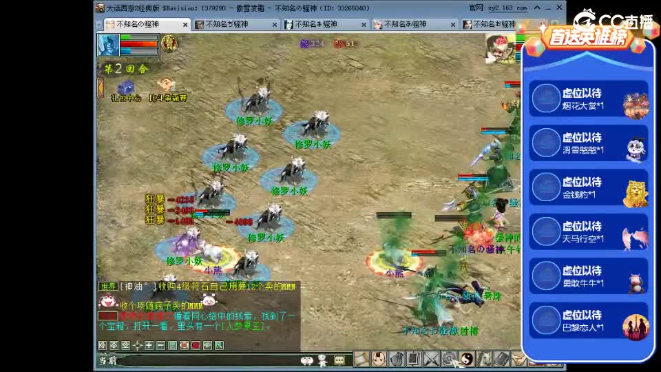 爱已飞逝