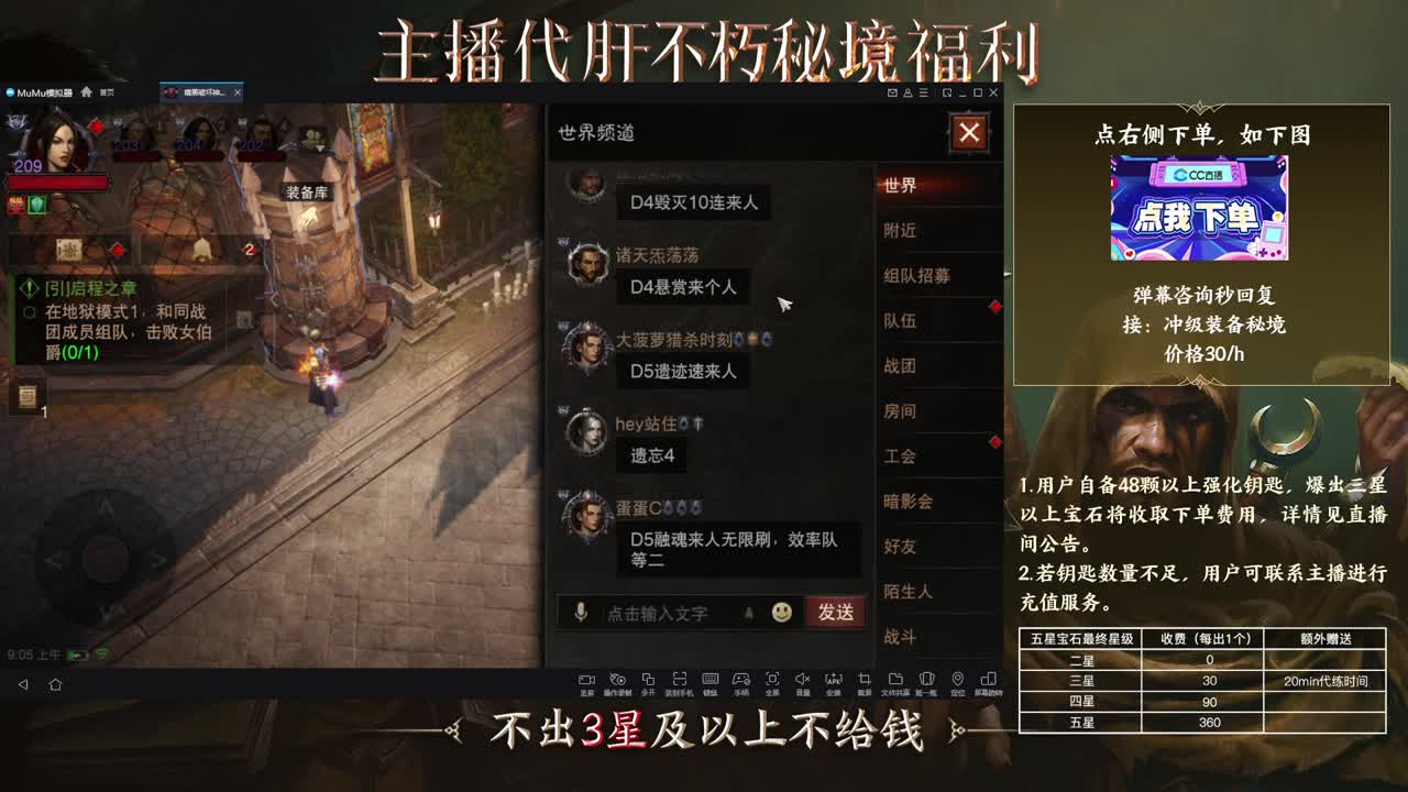 159四固一法 第1段