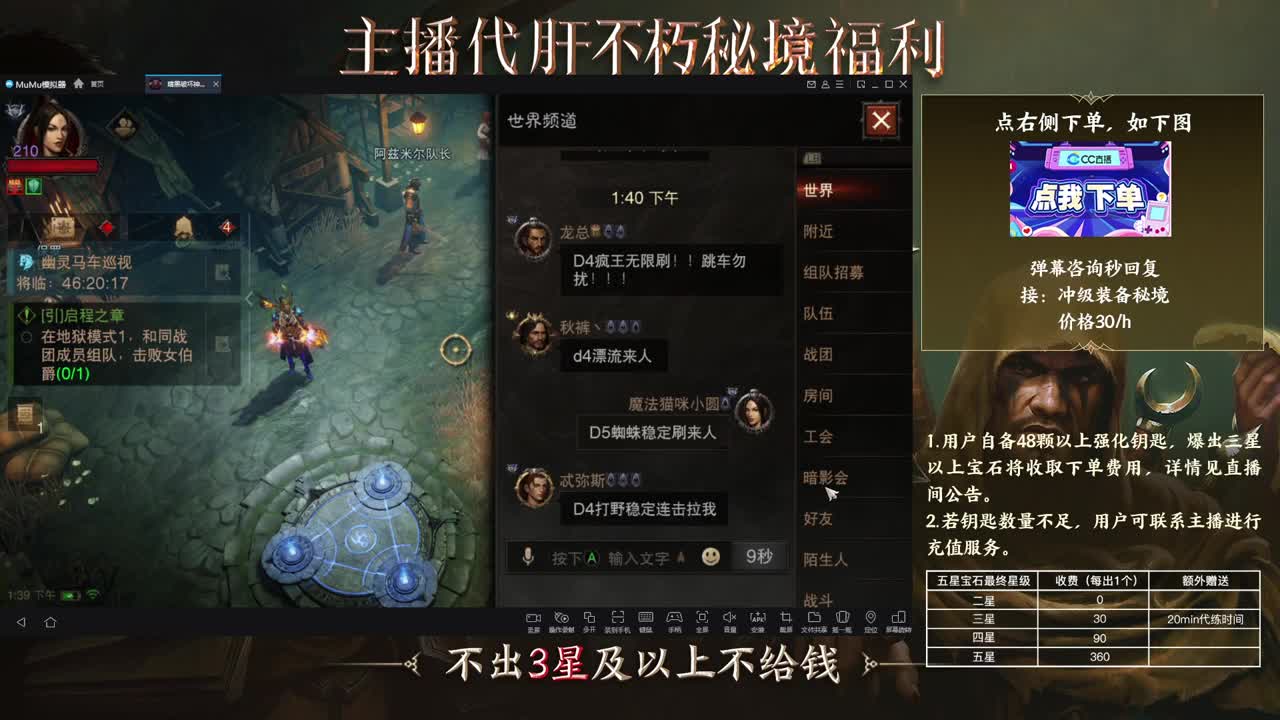 159四固一法 第2段