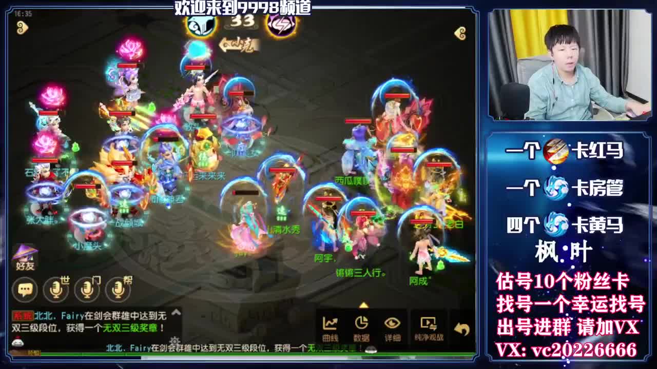 梦幻导师，免费接资源