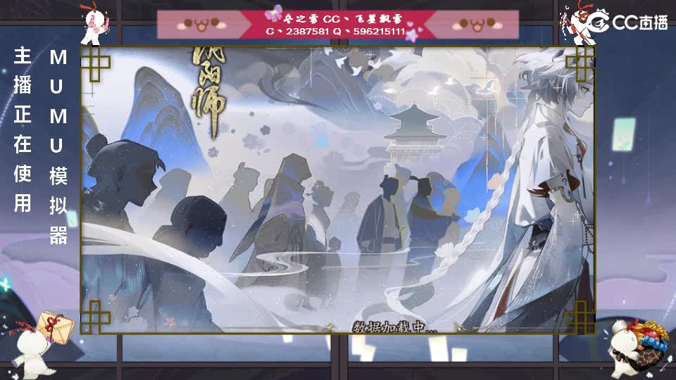 滴，菜菜卡 第2段