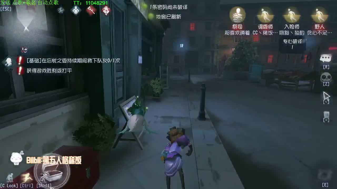 单排排位技术教学~ 第1段