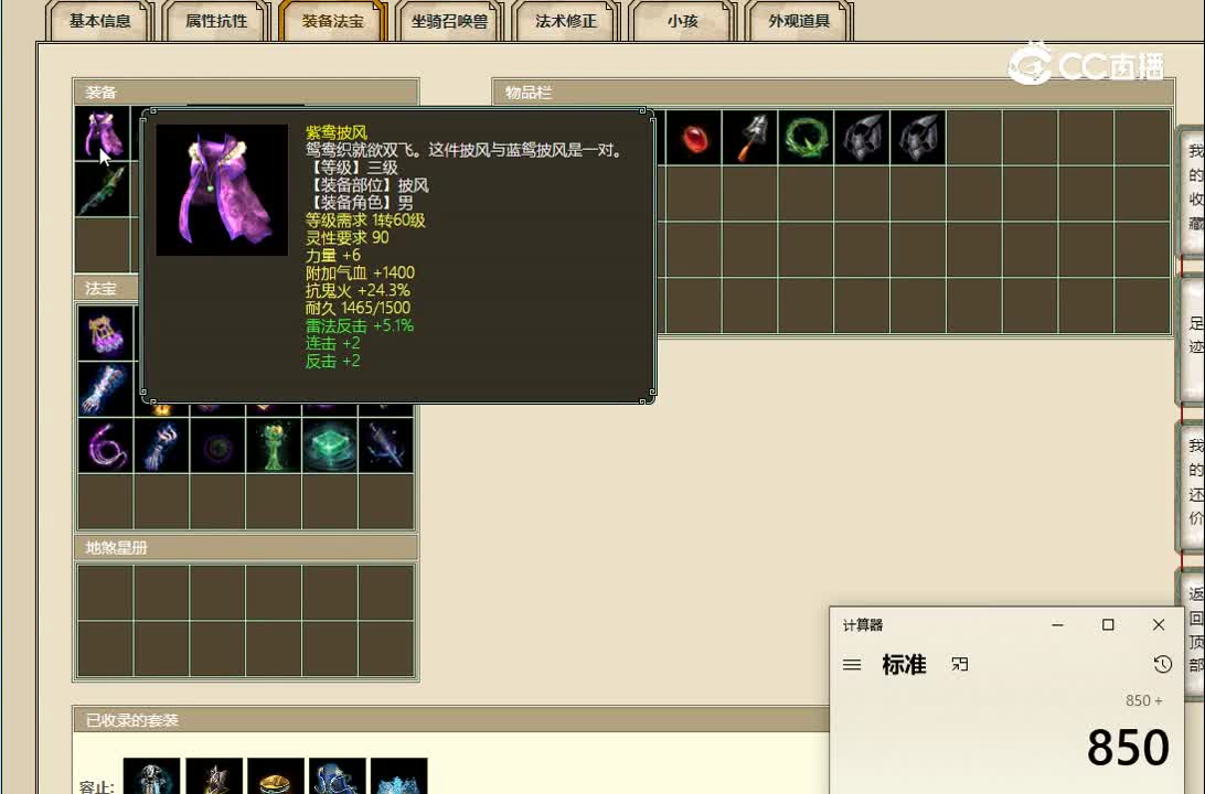 20221030十里桃花167男仙