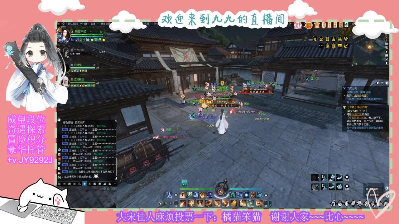 又是元气满满的一天！！ 第1段