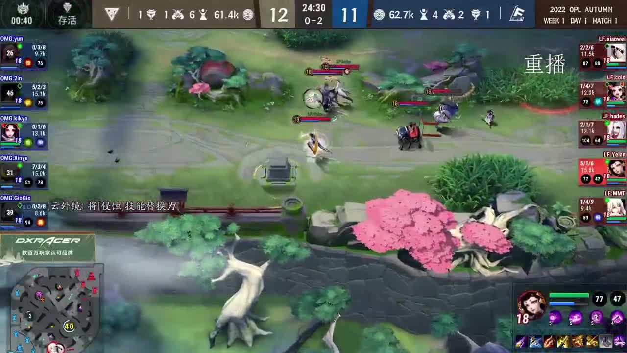 2022OPL夏季青训营 第2段