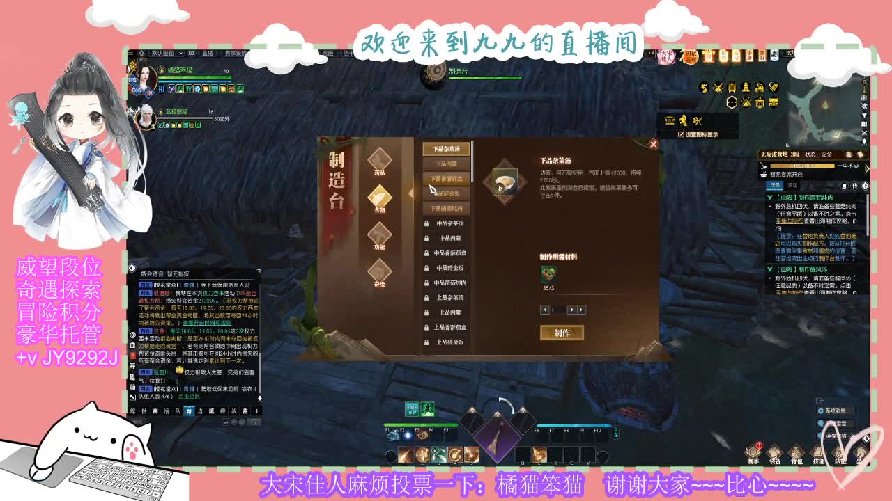 又是元气满满的一天！！ 第2段