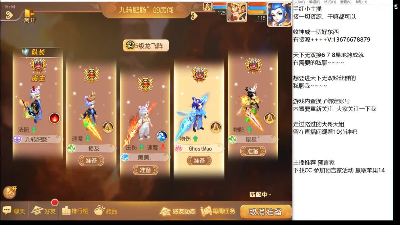 上班了。 第2段