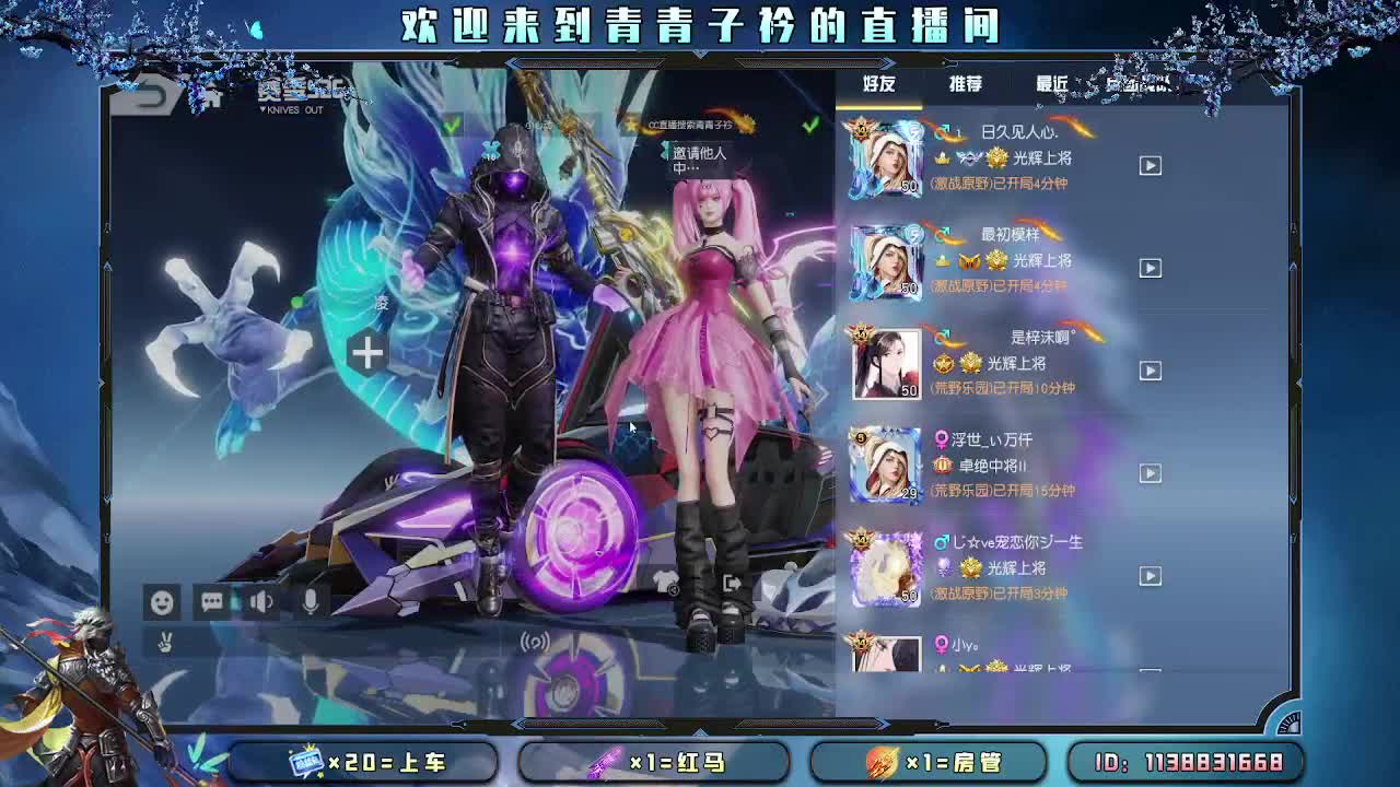 月底保榜 大哥可否抬一手。 第1段