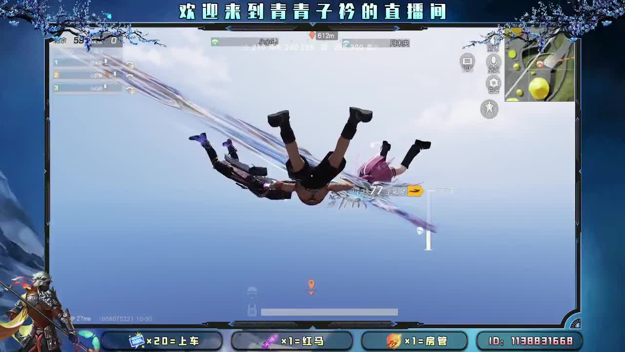 月底保榜 大哥可否抬一手。 第2段
