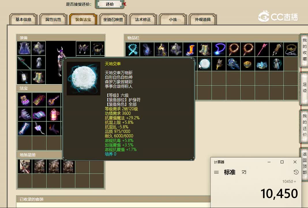 20221030踏雪寻芳176男魔